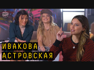 free авария на съемках орел и решка ивакова ищет мужа клятва астровской пятница с региной hd