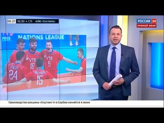 free новости на россии 24 сборная аргентины посетила открытие статуи в честь марадоны hd