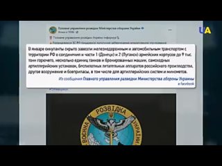 free на фоне угрозы возможного российского вторжения в украину киев принимает помощь запада летальное оружие для обороны hd