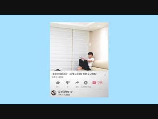 free 도남이먹방 donam 티코아이스크림 mini choco ice cream tico 리얼사운드 먹방real sound eating mukbang 도남이먹방 donam hd