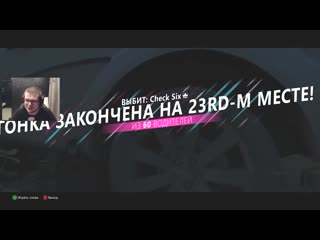 free bulkin баттл рояль в гонках я в шоке от этого дополнения первые впечатления forza horizon 4 eliminator hd