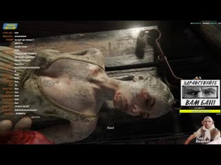 free рофлы детрова глад валакас концоа outlast 2 хорошая денчик принимает роды я бы и без тебя справился hd