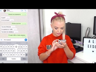 free алиса лисова момо позвонила по whatsapp моей сестре страшная переписка и пранк над сестрой hd