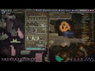 free experience game опреснитель и получение этанола 4 oxygen not included релиз hd