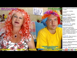 free репейник и ватник людмурик прокляла кузьму и юлика hd