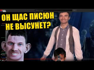 free рофлы детрова глад валакас смотрит александр пистолетов я новый пират hd