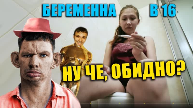 free рофлы детрова глад валакас смотрит беременна в 16 10 выпуск ангелина hd