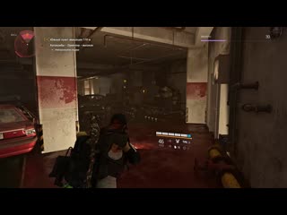 free русский мясник прикалываюсь над своей девушкой или как упарываться в division 2 hd