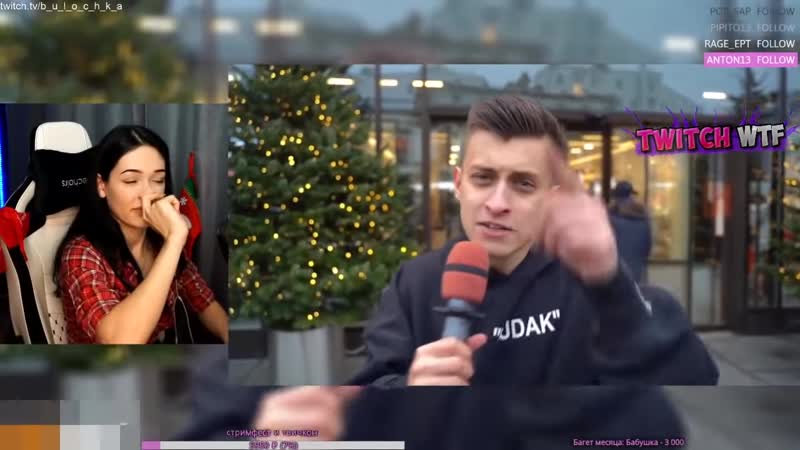 free twitch wtf топ моменты c twitch пришла с бонги песня про оляшу мудрость от бустера hd