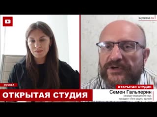 free вводить вакцину не зная о её безопасности для здоровья это из области уголовного права hd