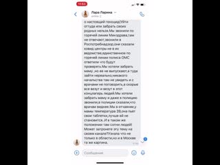 free открытое обращение к правоохранительным органам и к генеральному прокурору колокольцев прокурор hd