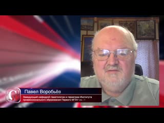 free ситуация с ковидом чистейшая политика профессор сравнил испытание вакцины с ядерной бомбой hd