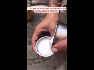 free литр честного молока должен стоить не менее 70 80 руб всё что дешевле 100 фальсификат в hd