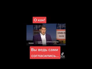 free ответ на вопрос почему они не хотят официально объявлять вакцинацию обязательной hd