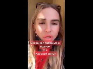 free медики работающие с ковидными больными замечают странности во вспышках заболеваемости связанные с появлением в hd