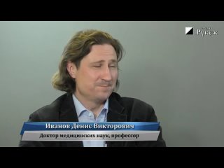 free важная информация обман человечества знать чтобы выжить профессор денис иванов hd
