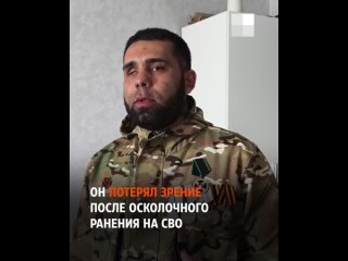 free вагнеровец с криминальным прошлым лишился зрения на сво и стал массажистом hd
