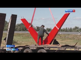 free в рубцовске начали устаноу стелы на въезде в город с федеральной трассы mp4 hd