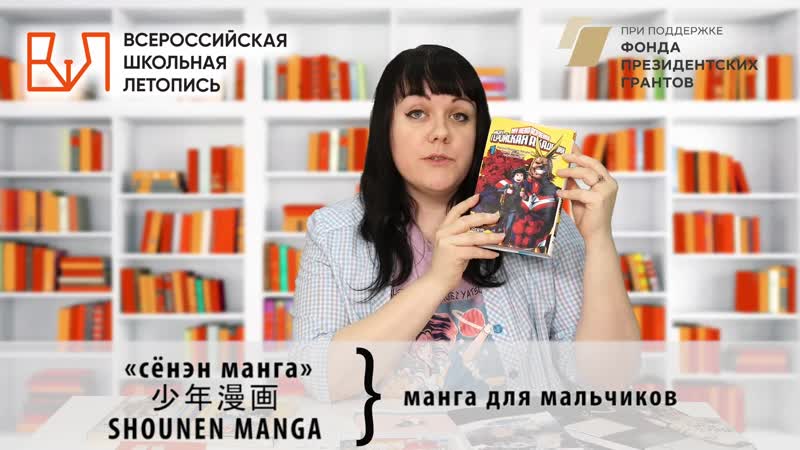 free японские комиксы они отличаются от других комиксов и как могут быть полезны при создании собственной книги hd