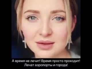 free а время не лечит время просто проходит hd