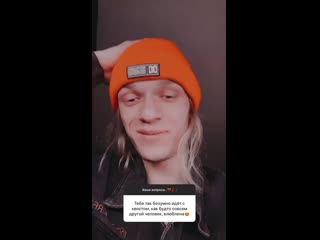free тебе так безумно идёт с хвостом как будто совсем другой человек влюблена hd