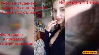 free русская студентка без комплексов запустила эфир в перископе и дала молодые полизать и подрочила моркоой periscope hd
