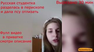 free русская студентка без комплексов запустила эфир в перископе и дала молодые полизать и подрочила моркоой periscope hd