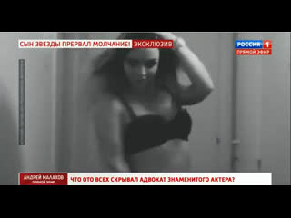 free разоблачение юлии нитченко в эфире россия 1 hd