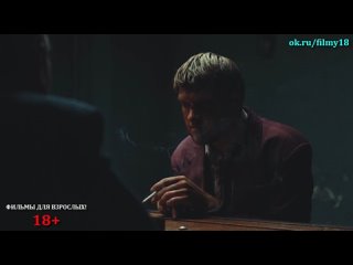 free фильм для взрослых 18 детектив 2023 триллер драма криминал все серии ф 2023 основано на реальных событиях hd
