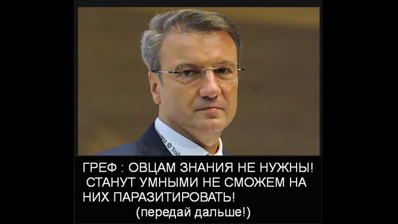 free жи2 паразитам для манипуляции и управления нужны не разумные гои а тупое наивное и зомбированное лживой тв hd