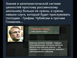 free гоям знания нельзя давать пусть у них будут только рефлексы и навыки слуги hd