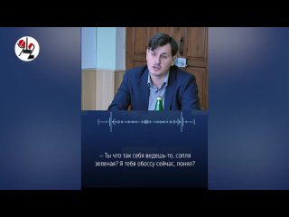 free челябинский учитель истории заставил школьника извиняться на коленях и пригрозил обоссать его hd