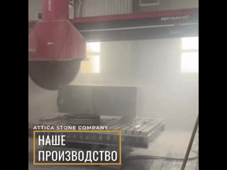 free видео от attica stone company изделия из гранита hd
