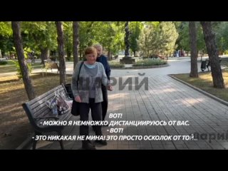free подняла мину и понесла показать на работе донецк hd