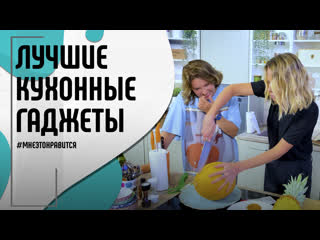 free кулинарные советы тест драйв гаджетов и рецепт фруктового пирога мне это нравится 129 18 hd