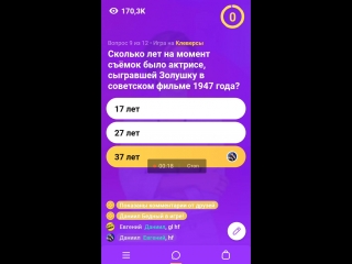 free клеверсколько лет на момент съемок было актрисе сыгравшей золушку в советском фильме 1947года hd