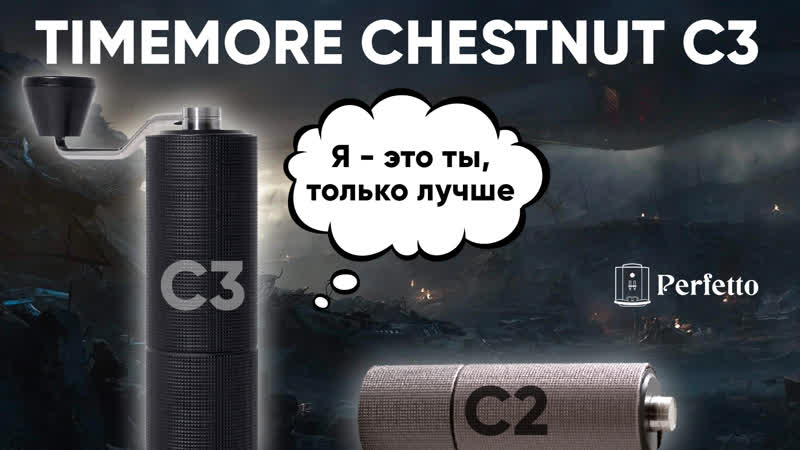 free timemore chestnut c3 топ за свои деньги попытка продать одно и то же третий раз hd