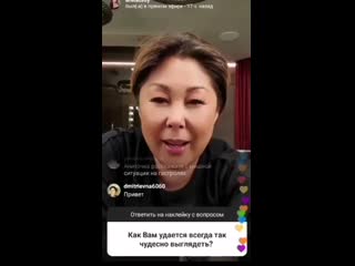 free анита цой как вам удается постоянно так чудесно выглядеть красиво и атоми т mp4 hd
