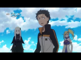 free rezero жизнь с нуля в альтернативном мире 2 13 серия hd