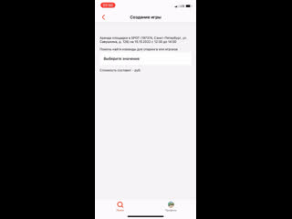 free как создать игру в мобильном приложении sploteam hd