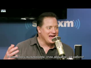 free siriusxm stars брендан у мишель коллинз часть 1с переводом сергея дроздова бренданфрейзер brendanfraser hd