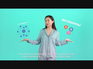 free ночная маска волшебные грибы с к эффектом hd