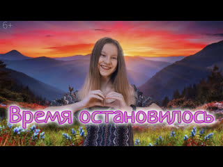 free ася и полина время остановилось премьера клипа hd
