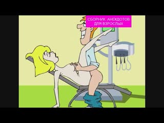 free эротические мультфильмы для взрослых часть 3 hd