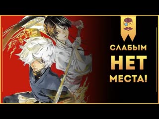 free манга адский рай 2018 jigokuraku слабым здесь не место что ждать от грядущего аниме hd