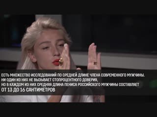 free интервью с ивлеевой о black size гель для увеличения члена hd