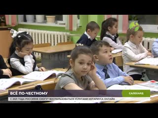 free дмитрий артюхов поможет ямальцам решить проблемы в прямом эфире hd