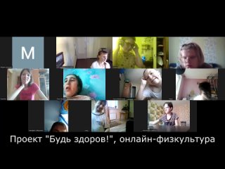 free проект будь здоров для людей с овз физкультура на уровне любителей спорта hd