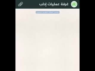 free юмор из местных соцсетей разборки по поводу идлиба в формате чата whatsapp сирия hd