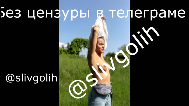 free слитые фото сюзанны абдули голая сюзанна слив фоток голышом засветила сиськи грудь hd